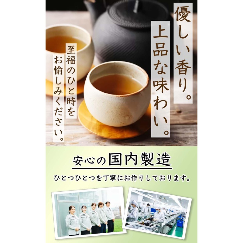 Nature's Delight Black Soybean Tea Domestically Produced Tea Bags Hokkaido