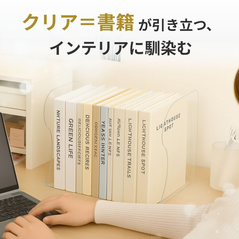 Letaya Bookend, Bookend, Bookstand, Shelf, Tabletop, A4, Divider, Prevents Falling,