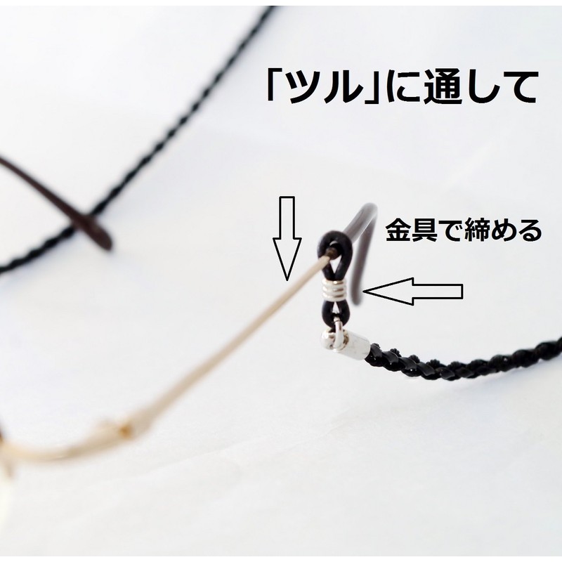 TPOS メガネチェーン メガネコード 眼鏡紐 眼鏡ストラップ 眼鏡の置き忘れ 紛失防止 メンズ・レディース