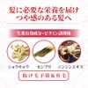 mouga L morutexi Medicated 育毛 Essence G For Women 育毛