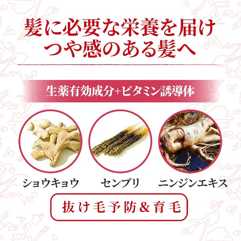 mouga L morutexi Medicated 育毛 Essence G For Women 育毛