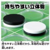 po-tabururiba-si bikkusaizu