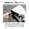 [aso] HEATBLOCK VERYKAL AM-HV265 Folding Umbrella, Sun or Rain, Parasol,