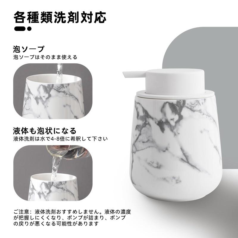 Soap Dispenser Foam Pottery Refill (Marble)