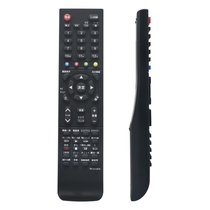Winflike Replacement Remote Control Compatible with N2QAYB000720 N2QAYB000814 N2QAYB001017 N2QAYB000721