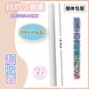 Rouly Diatomaceous Dehumidifying Stick, Non-Breakable, Cup Dehumidifier, Diatomaceous Earth, For