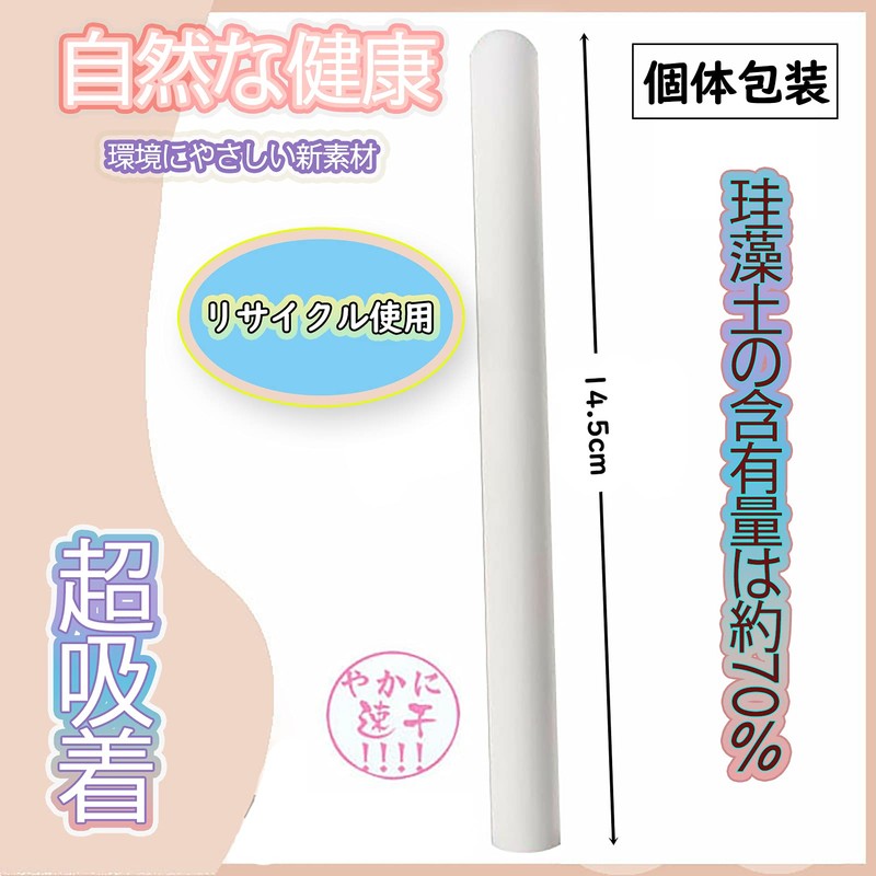 Rouly Diatomaceous Dehumidifying Stick, Non-Breakable, Cup Dehumidifier, Diatomaceous Earth, For