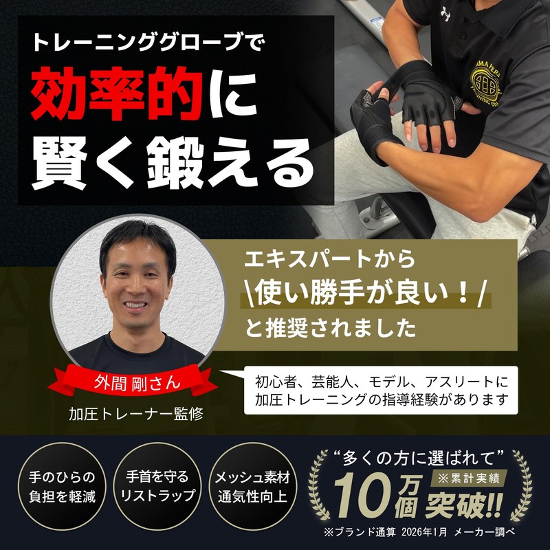 Trainers Supervised Training Gloves, Muscle Training, Gym Gloves, with Wrist