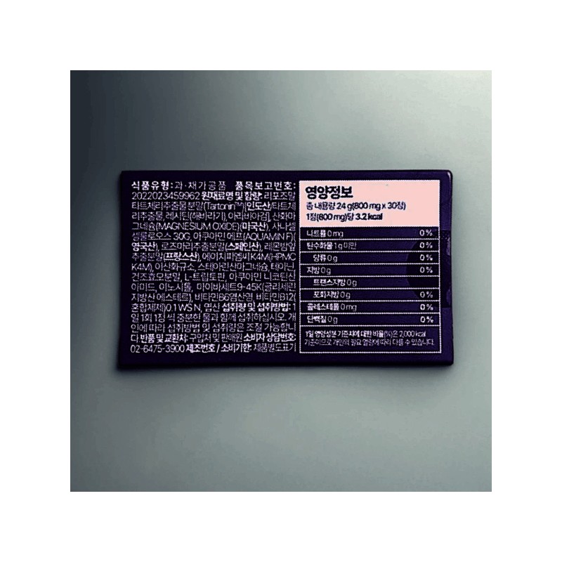 Dr. Line Vegetable Liposome 800mg x 30 Tablets Melagen with