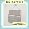 ideastore Wall Pocket, Wall Pocket, Storage Pocket, Door Pocket, Wall
