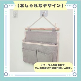 ideastore Wall Pocket, Wall Pocket, Storage Pocket, Door Pocket, Wall Hanging, 3 Pockets (Beige)