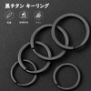 TIMULTI Titanium Key Ring, Keychain, Double Rings, Round Shape, Flat