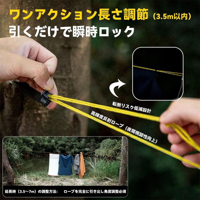 Laundry Rope for Travel - Camping Laundry Drying Rope with