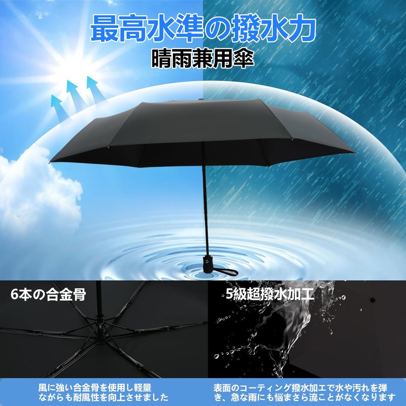 Parasol, UV Protection, 100% UV Protection, Automatic Opening/Closing, Fully Blackout,