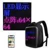LED Advertising Sign Wireless Transmission Programmable Scrolling Panel 64x64 Resolution