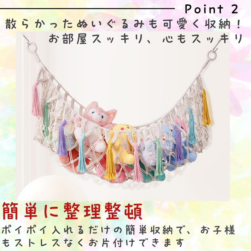 All Trust Plush Storage Stuffed Toy Storage Wall Hanging Hammock