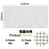 Socpuro Industrial Wire Mesh, 2 pcs, Stainless Steel Mesh, Mesh