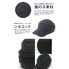 regnuu Summer Hat, Men's, Cool, Large Size, Hat, Summer, Washable,