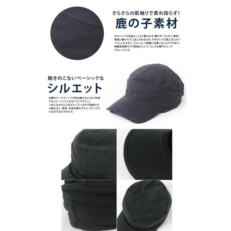 regnuu Summer Hat, Men's, Cool, Large Size, Hat, Summer, Washable,