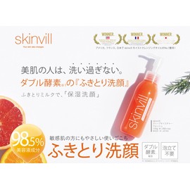 skinvill スキンビル ディープモイスチャーウォッシュ 朝専用洗顔料