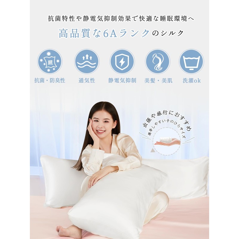 Utukky Silk Pillowcase Elastic [As Seen on TV] One Side