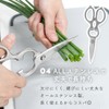 MILASIC Kitchen Scissors, All Stainless Steel with Case, Scissors, Disassembly,