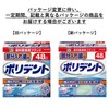 Polydent Denture Cleaner for Partial Dentures, 99.9% Sterilization, 48 Tablets