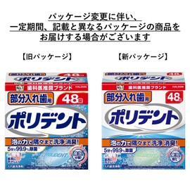 Polydent Denture Cleaner for Partial Dentures, 99.9% Sterilization, 48 Tablets