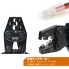 IWISS IWS-125 Crimping Tool with Insulated Sheath Crimping Tool JIS