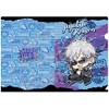 Jujutsu Kaisen A5 Clear File, Satoru Gojo, Holiday Version