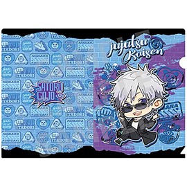 Jujutsu Kaisen A5 Clear File, Satoru Gojo, Holiday Version