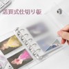 16 Clear Protection Plates, M5 Note Inner Page Protectors, Page