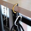 Doyime Hero Clip, Bag Hanger, Bag Hook, Multifunctional, Compact, Static