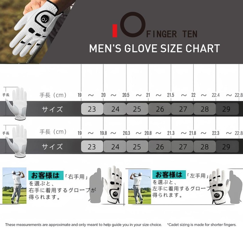 Men's Golf Gloves, Set of 2, Combination of Natural Leather