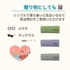 JP Number Glasses Case, Stylish, Slim, Sunglasses Case, Fabric, Hard,
