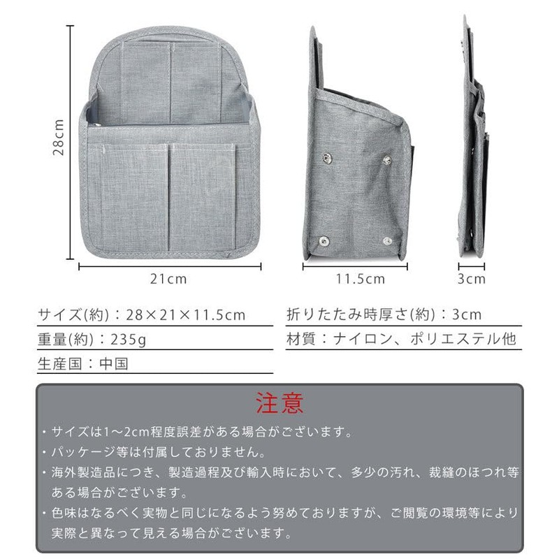 KOYOKOMA Inner Bag, Bag-in-Bag, Backpack, Organization, A4 Size, Nylon, Women's,