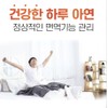Chong Kun Dang Vitamin D 2000iu Pregnant Women Vitamin D