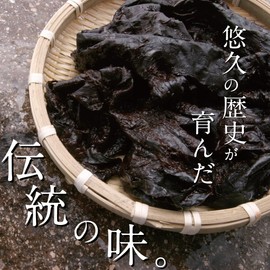 Jurokushima Nori (Uppuruinori), 0.4 oz (10 g), Set of 4 Bags, Natural Rock Seaweed, Produced in Izumo, Shimane Prefecture, Marine Product Matsumura