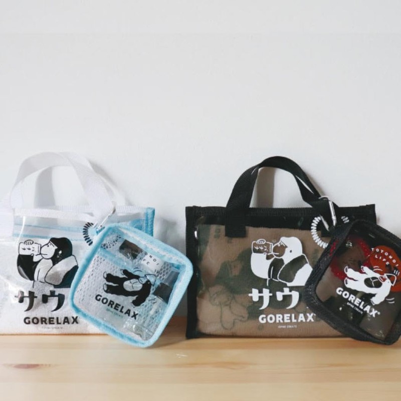 Pine Create Relax Saver Pouch, Black, Size: Approx. W12, D12,