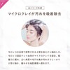 CLAYGE Courreges Shampoo PS Pearl Shine for Shiny Hair with