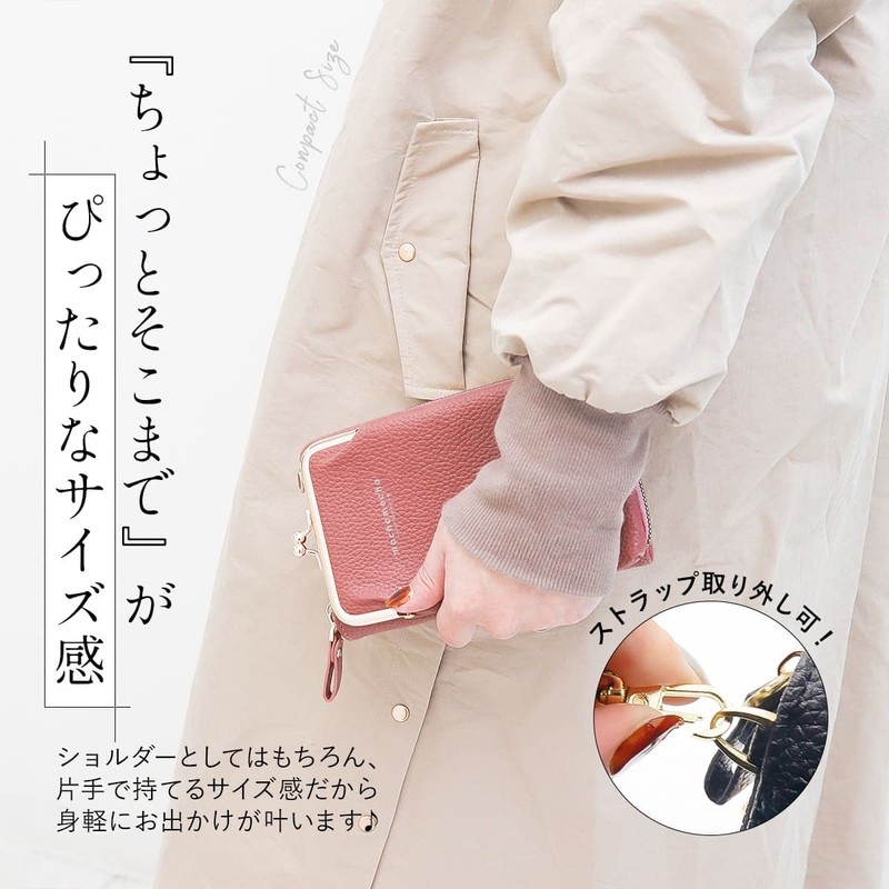 Smartphone Pouch, Smartphone Shoulder with Wallet Function, Smartphone Pouch, Shoulder,