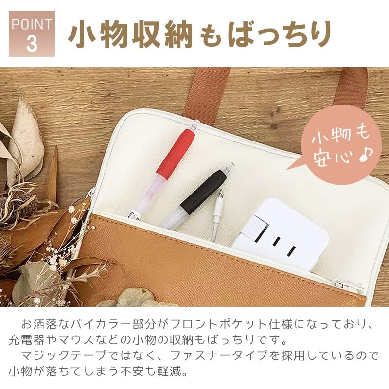 Tablet Case 11.6 inch Equivalent Compatible with School Bag, Waterproof,