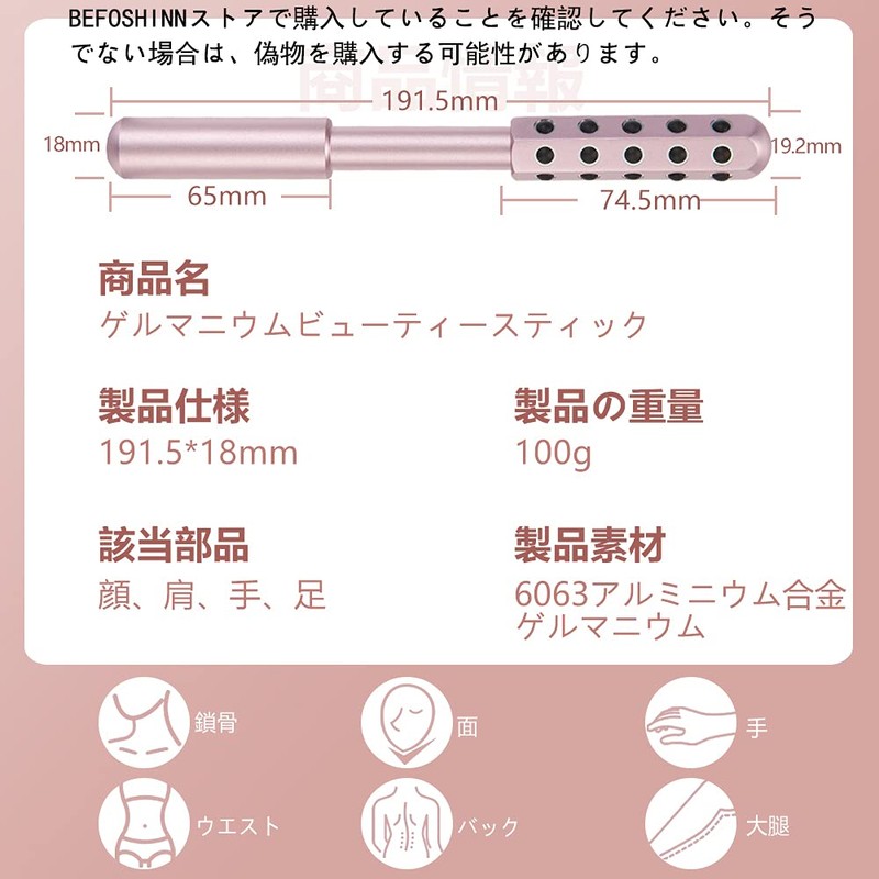 30 Count Germanium Beauty Roller, Esthetic Roller, Facial Roller, Facial