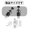 Instant Push Button Switch, Mini, Push Button Switch, Pre-wired Mini