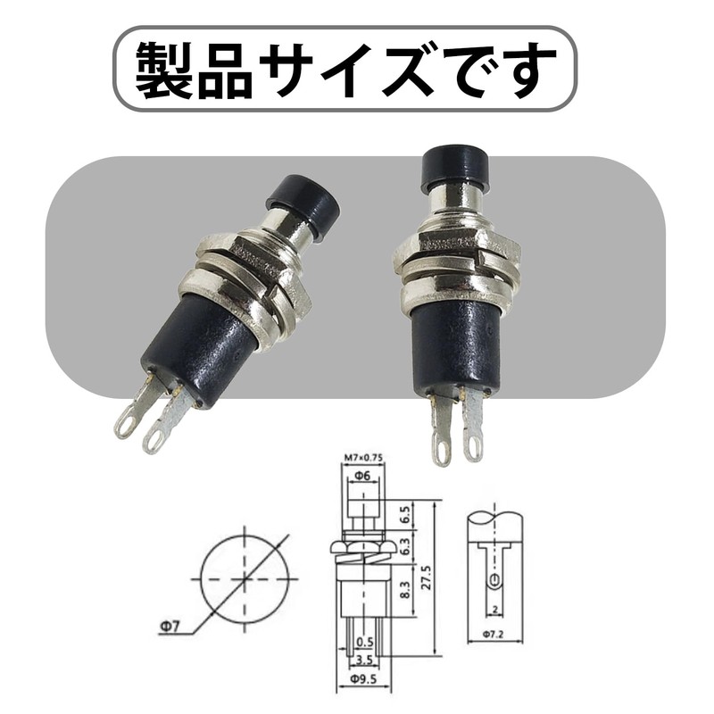 Instant Push Button Switch, Mini, Push Button Switch, Pre-wired Mini