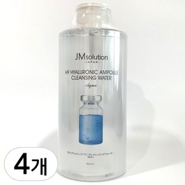 JM Solution H9 Hyaluronic Ampoule Cleansing Water Aqua, 850ml, 4 pieces / 제이엠솔루션 H9 히아루로닉 앰플 클렌징 워터 아쿠아, 850ml, 4개