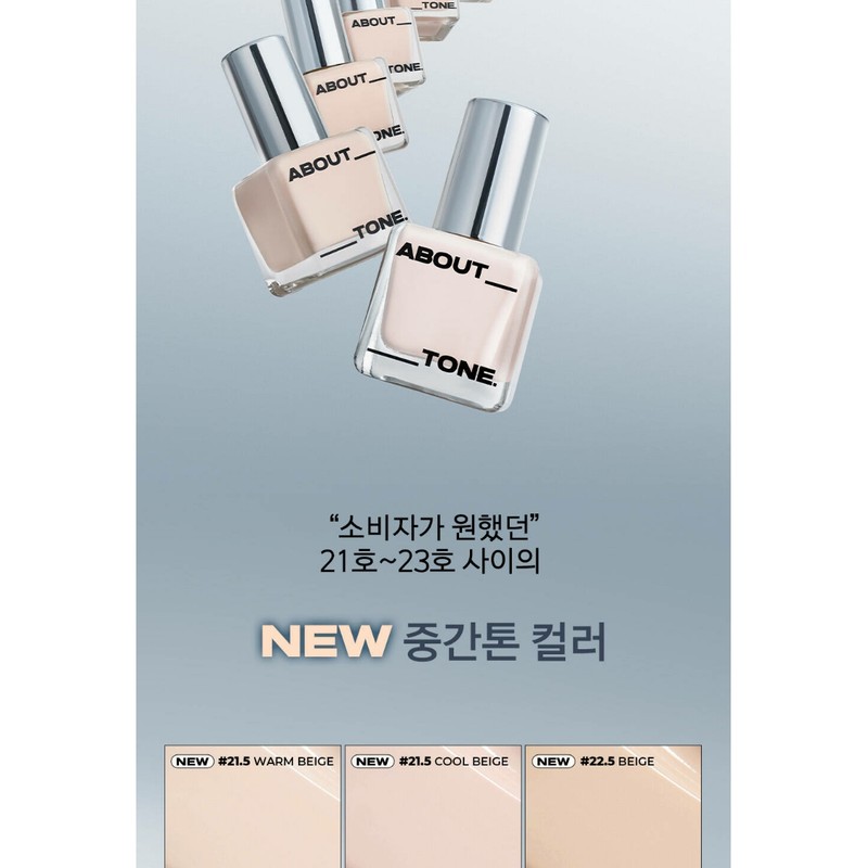 About Tone Foundation Skin Layer Fit 30ml + Sun Serum