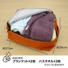 Storage Bag OR L11216 to cushion towels and blankets