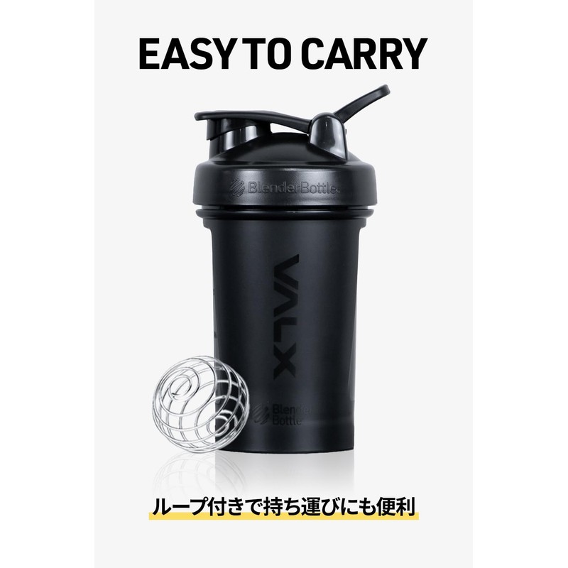 VALX Protein Shaker Blender Bottle Classic V2 600ml Black
