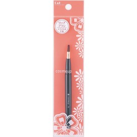 Cosmetics Up 72 Lip Brush (Sliding) Plain Black